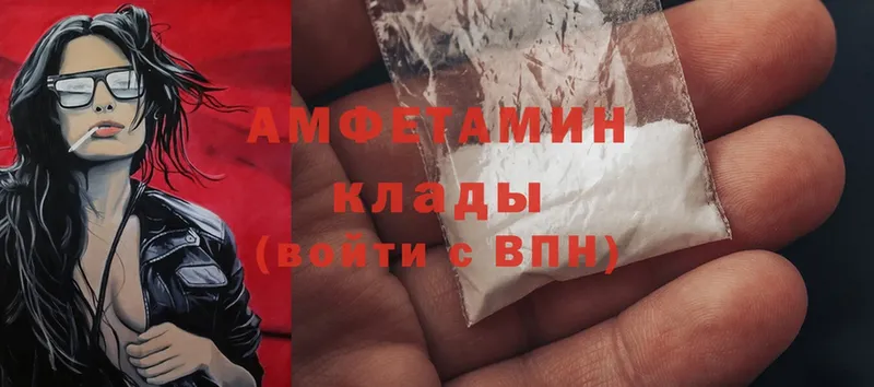 цены наркотик  Ершов  Amphetamine VHQ 