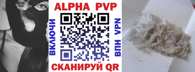 мега как зайти Ершов APVP Соль