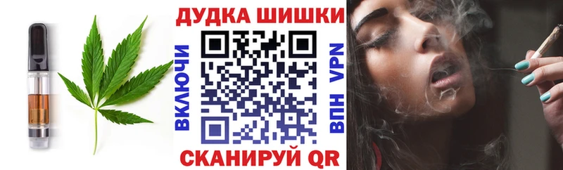 Печенье с ТГК марихуана Ершов