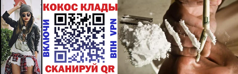 Кокаин 97% Ершов
