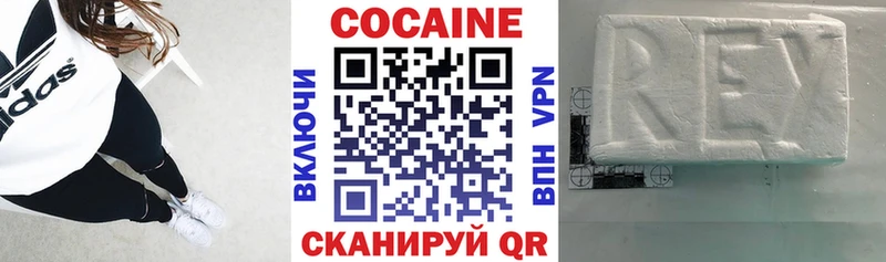 Cocaine Fish Scale  Ершов 
