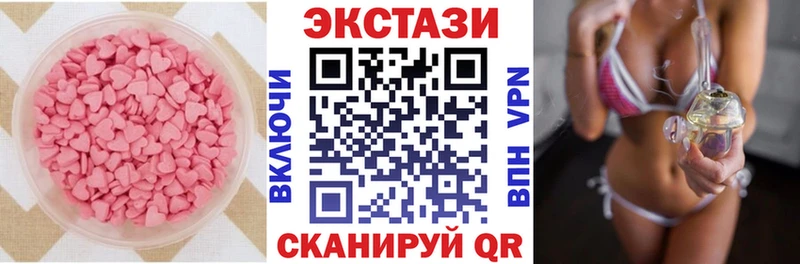 что такое наркотик  Ершов  mega   Ecstasy VHQ 