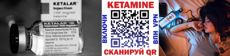 как найти закладки  Ершов  КЕТАМИН ketamine 