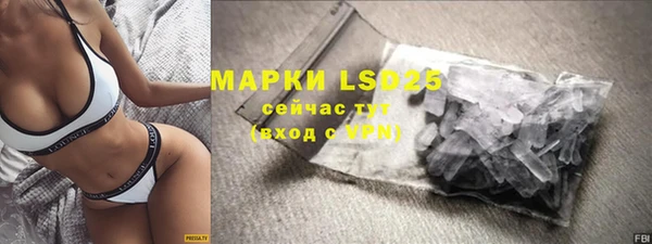 ALPHA-PVP Михайловск