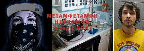 ALPHA-PVP Михайловск