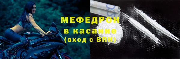 ALPHA-PVP Михайловск