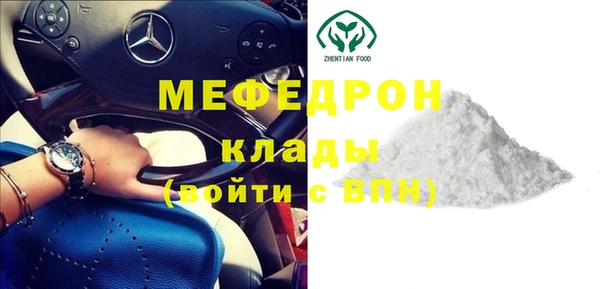 ALPHA-PVP Михайловск