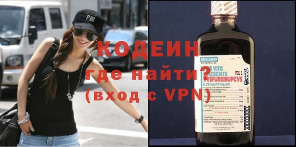 ALPHA-PVP Михайловск