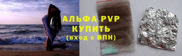 ALPHA-PVP Михайловск