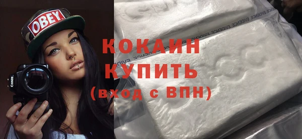 каннабис Михайловка