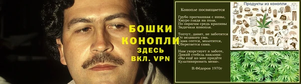 МДМА Болхов