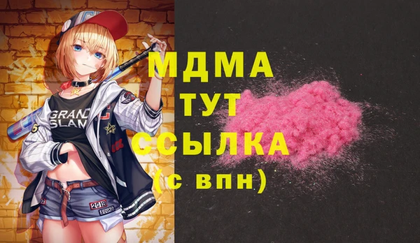 каннабис Михайловка