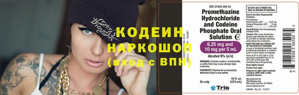 каннабис Михайловка
