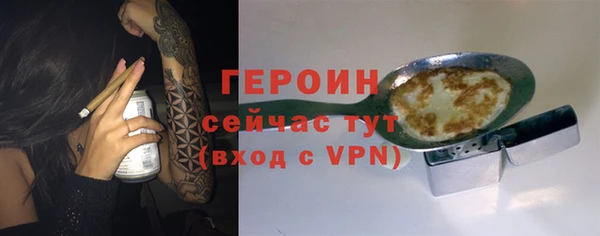 ALPHA-PVP Михайловск