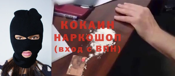 ALPHA-PVP Михайловск