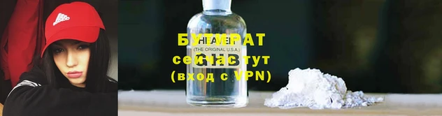 ALPHA-PVP Михайловск
