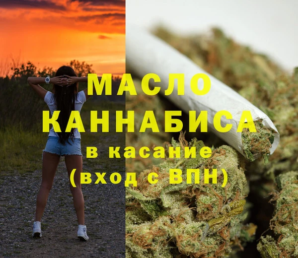 гашишное масло Заволжье