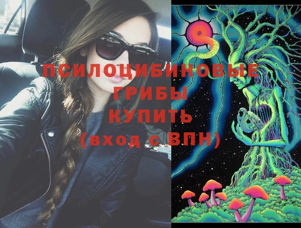 каннабис Михайловка