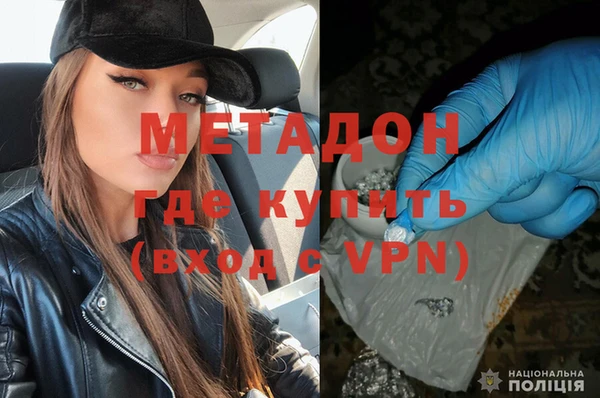 первитин Болохово
