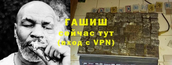 ALPHA-PVP Михайловск