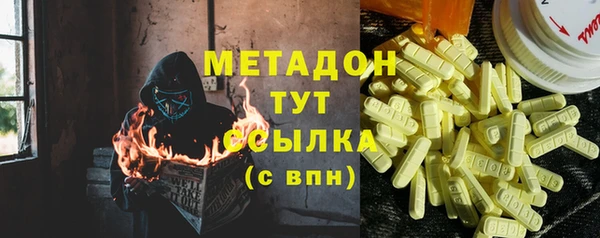 ALPHA-PVP Михайловск