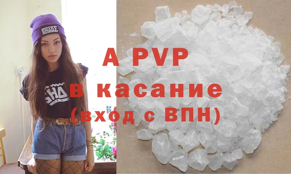 ALPHA-PVP Михайловск