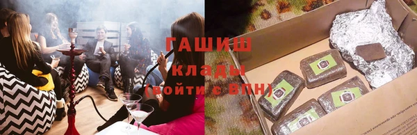 каннабис Михайловка