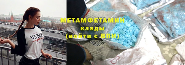 ALPHA-PVP Михайловск
