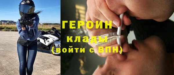 ALPHA-PVP Михайловск