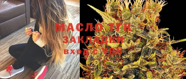 гашишное масло Заволжье