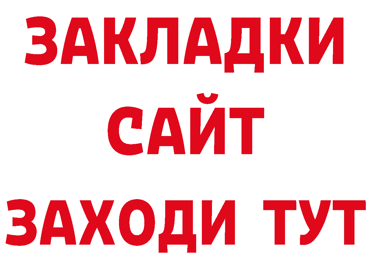 Где продают наркотики? это наркотические препараты Ершов