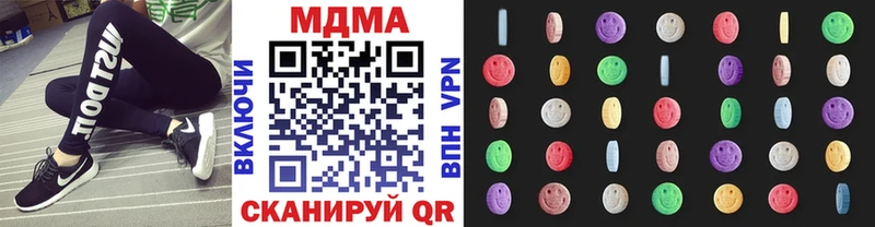 МДМА Molly  MEGA ССЫЛКА  Ершов 