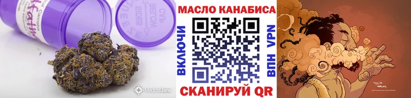 ТГК концентрат  Ершов 